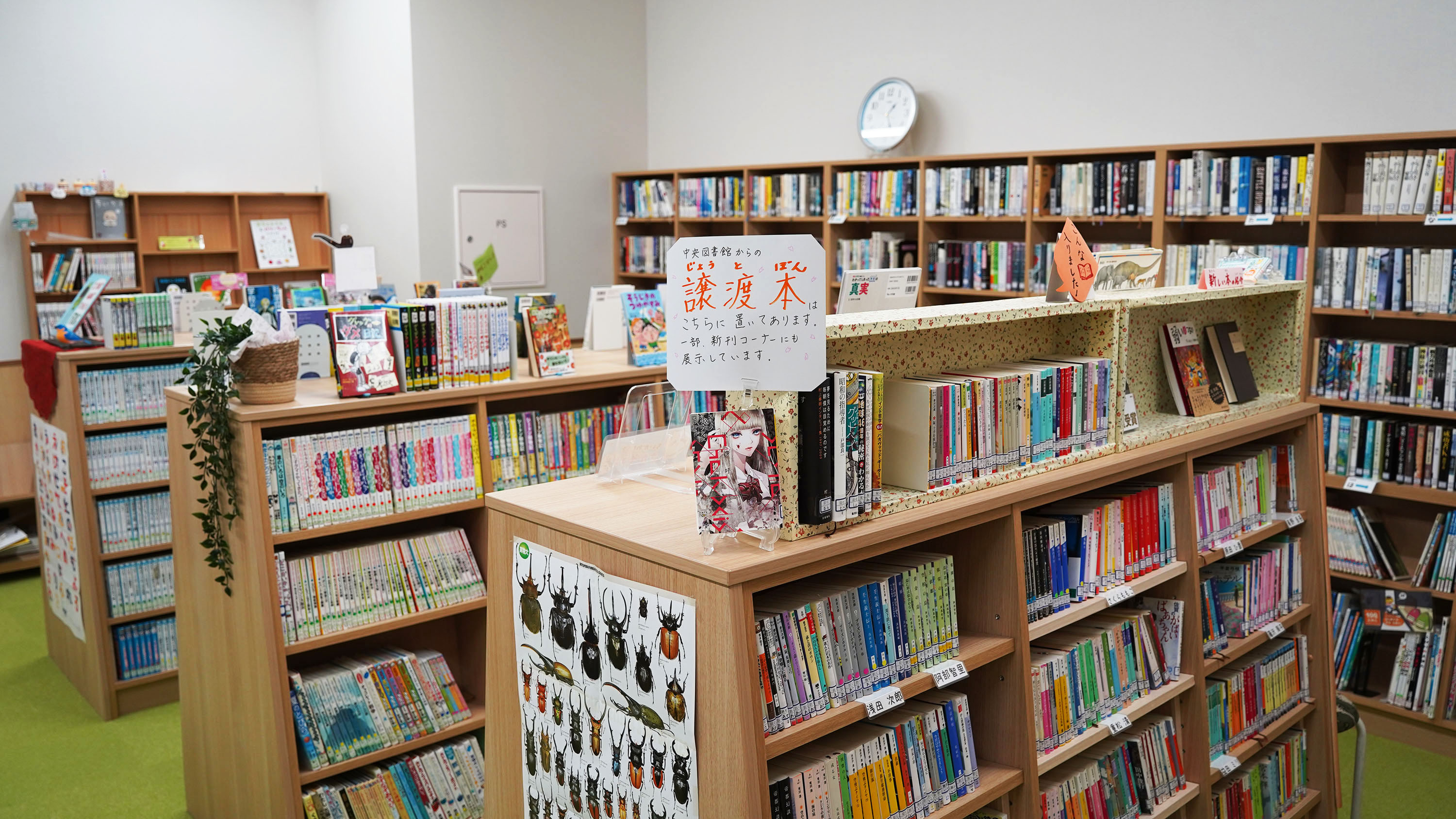 なだのはま小学校市民図書室の概要