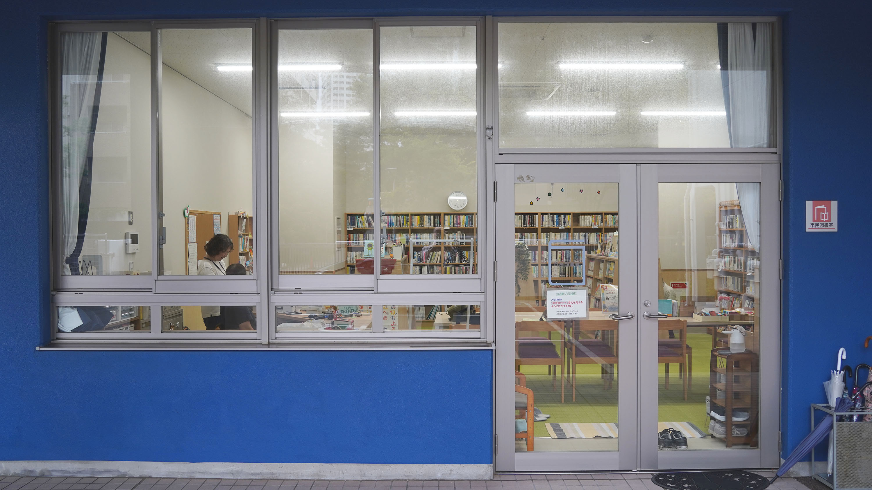 神戸市が取り組む市民図書室について